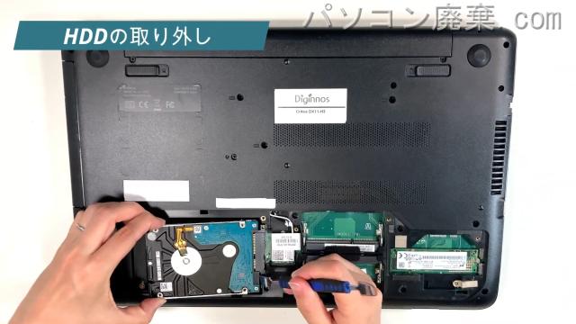 Diginnos Critea DX11-H3のHDD（SSD）の場所です