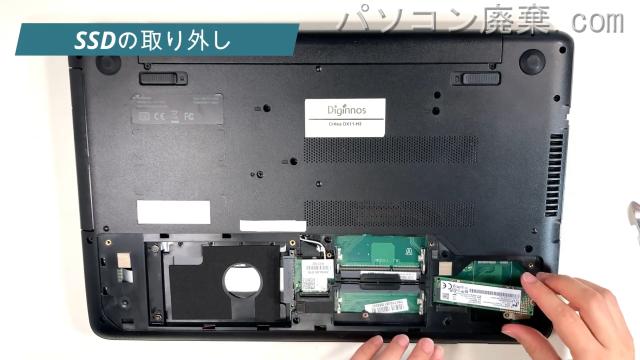 Diginnos Critea DX11-H3のHDD（SSD）の場所です