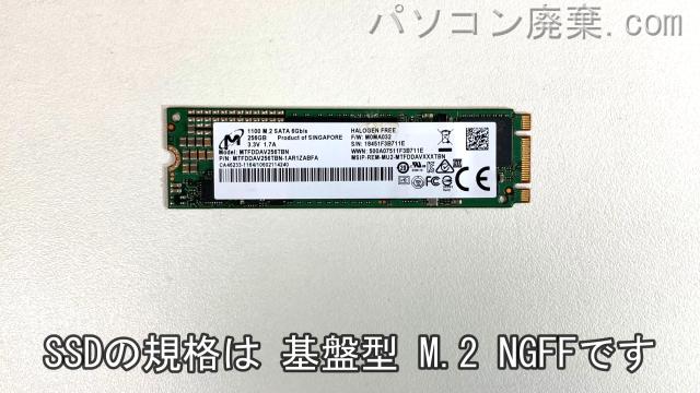 Diginnos Critea DX11-H3搭載されているハードディスクはNGFF SSDです。