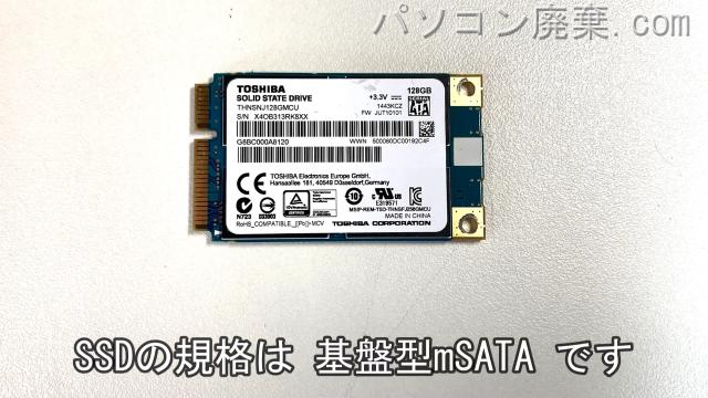 dynabook KIRA L93（PL93PGP-ZHA）搭載されているハードディスクはmSATA SSDです。