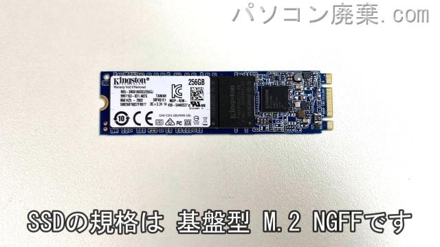 Endeavor NA520E搭載されているハードディスクはNGFF SSDです。