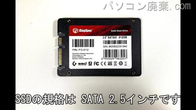 Let's note CF-LX4EDXCS搭載されているハードディスクは2.5インチ SSDです。