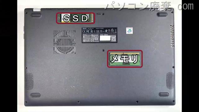 X515J X515JA-BQ3061Wを背面から見た時のメモリ・ハードディスクの場所