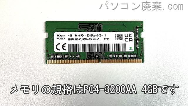 X515J X515JA-BQ3061Wに搭載されているメモリの規格はPC4-3200AA