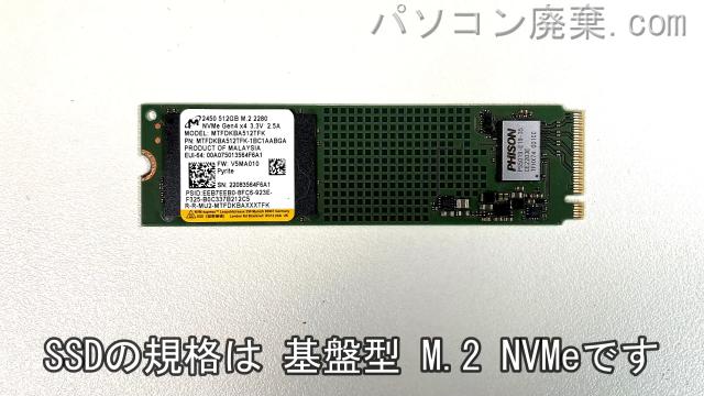 X515J X515JA-BQ3061W搭載されているハードディスクはNVMe SSDです。