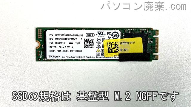 gram 13Z990搭載されているハードディスクはNGFF SSDです。