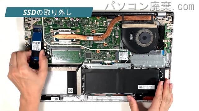 VivoBook 15 X512JのHDD（SSD）の場所です