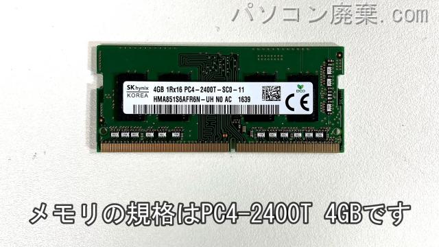 VersaPro PC-VK23TFBLS4JUに搭載されているメモリの規格はPC4-2400T