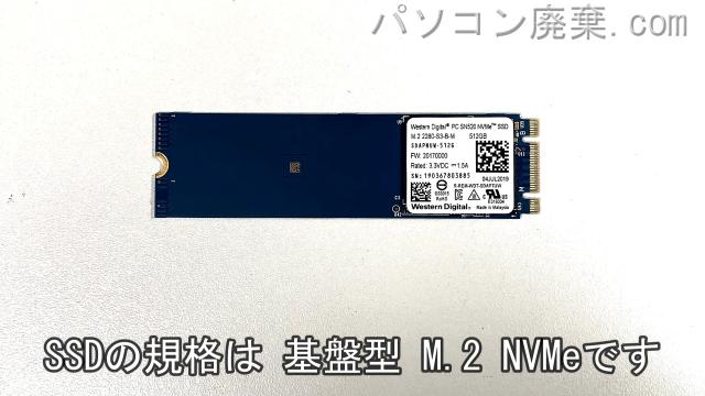 MB-W890XN-M2SH2搭載されているハードディスクはNVMe SSDです。