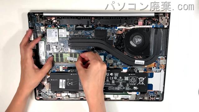 EliteBook 850 G5のメモリの場所