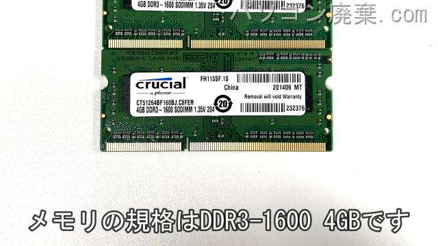 GALLERIA QF860HEに搭載されているメモリの規格はDDR3-1600