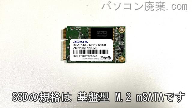 GALLERIA QF860HE搭載されているハードディスクはmSATA SSDです。