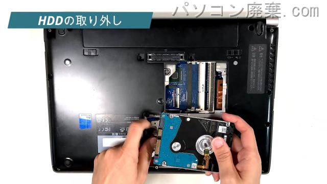 dynabook R73/W4M（PR73-W4MSEBW）のHDD（SSD）の場所です