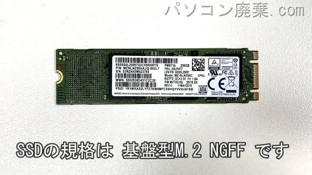 VersaPro PC-VKT13HZG5搭載されているハードディスクはNGFF SSDです。