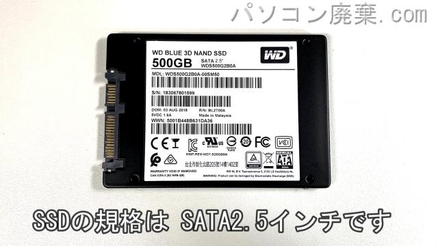 ThinkPad L540（Type 20AU)搭載されているハードディスクは2.5インチ SSDです。