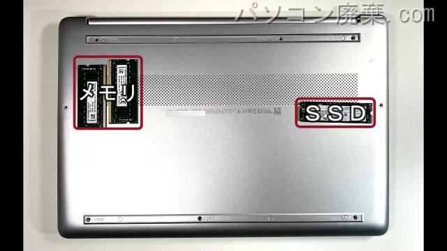 Laptop 15s-eq3026AUを背面から見た時のメモリ・ハードディスクの場所