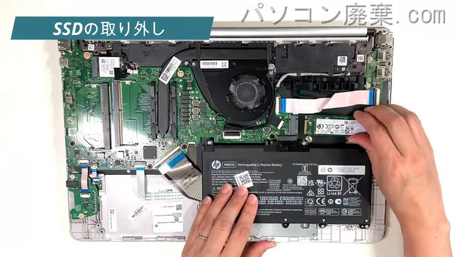 Laptop 15s-eq3026AUのHDD（SSD）の場所です