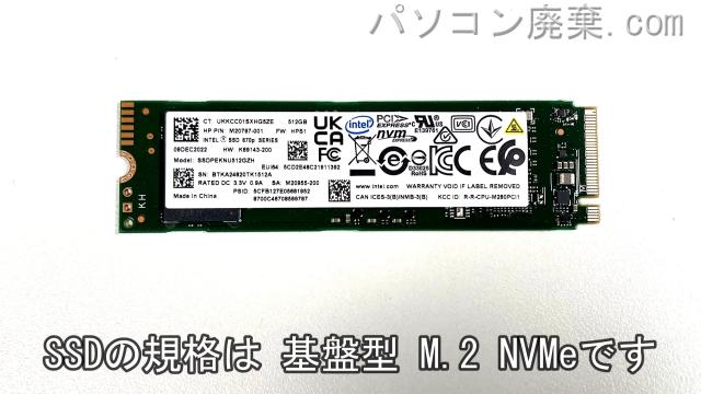 Laptop 15s-eq3026AU搭載されているハードディスクはNVMe SSDです。