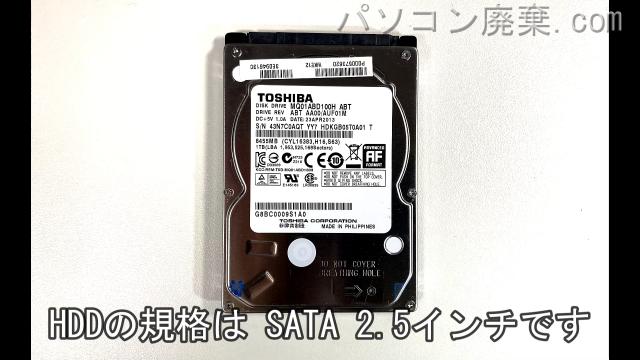 dynabook Satellite T874/87L（PT87487LHXSW）搭載されているハードディスクは2.5インチ HDDです。