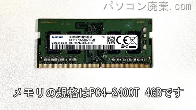 Pavilion 14-bf018TUに搭載されているメモリの規格はPC4-2400T