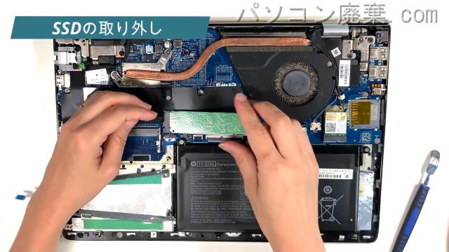 Pavilion 14-bf018TUのHDD（SSD）の場所です