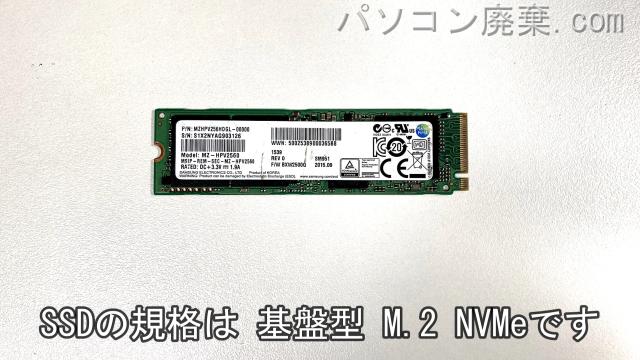 Pavilion 14-bf018TU搭載されているハードディスクはNVMe SSDです。