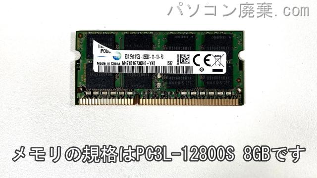 dynabook TB47/RB（PT47RABDU82AD7Y）に搭載されているメモリの規格はPC3L-12800S