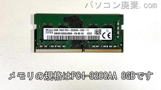 470 G7に搭載されているメモリの規格はPC4-3200AA