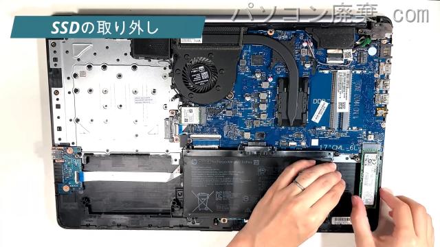 470 G7のHDD（SSD）の場所です