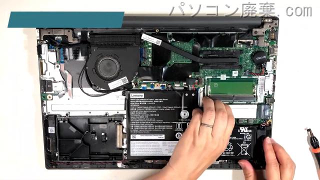 ThinkBook 15-IIL（Type 20SM)のHDD（SSD）の場所です