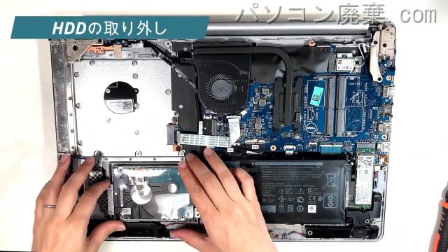 Inspiron 5770（P35E)のHDD（SSD）の場所です