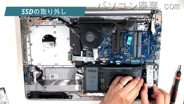 Inspiron 5770（P35E)のHDD（SSD）の場所です