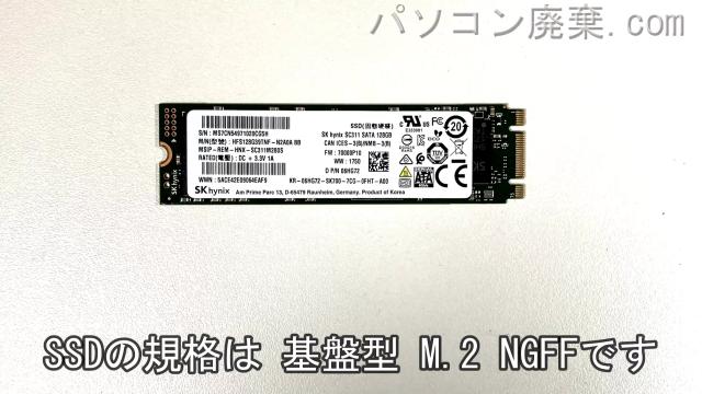 Inspiron 5770（P35E)搭載されているハードディスクはNGFF SSDです。