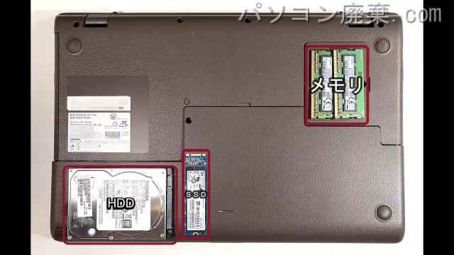 LIFEBOOK AH77/B3（FMVA77B3B）を背面から見た時のメモリ・ハードディスクの場所