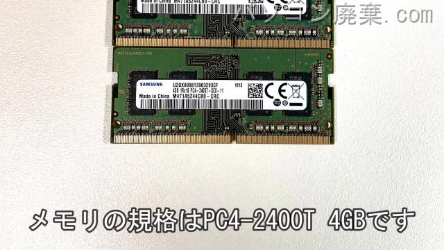 LIFEBOOK AH77/B3（FMVA77B3B）に搭載されているメモリの規格はPC4-2400T