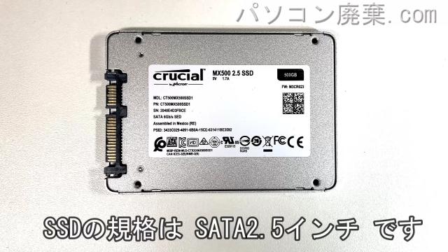 dynabook T55/EG（PT55EGP-BJA2）搭載されているハードディスクは2.5インチ SSDです。