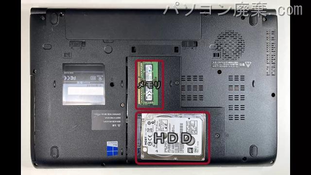 dynabook Satellite B554/L（PB554LEBPR5HA71）を背面から見た時のメモリ・ハードディスクの場所