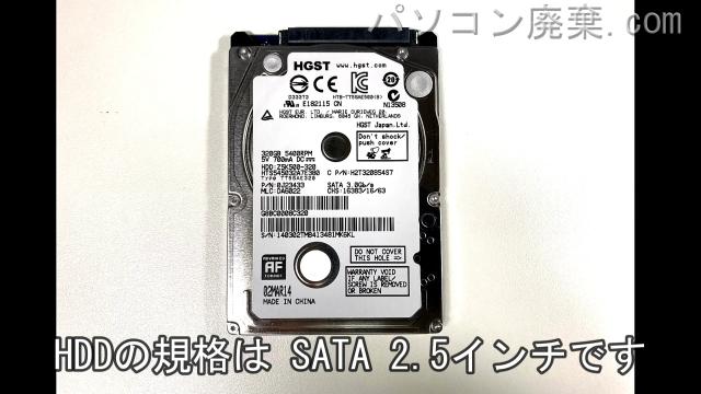 dynabook Satellite B554/L（PB554LEBPR5HA71）搭載されているハードディスクは2.5インチ HDDです。