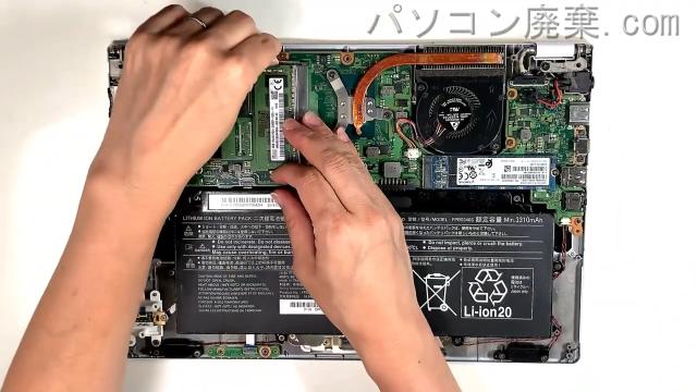 LIFEBOOK UH75/B3（FMVU75CUV2）のメモリの場所