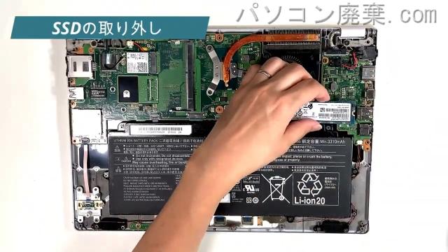 LIFEBOOK UH75/B3（FMVU75CUV2）のHDD（SSD）の場所です