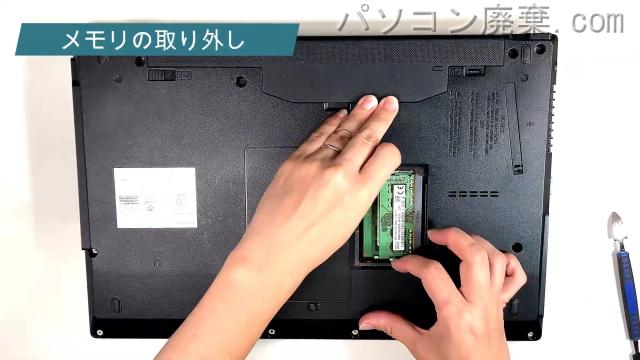 LIFEBOOK A5510/EX（FMVA84048P）のメモリの場所