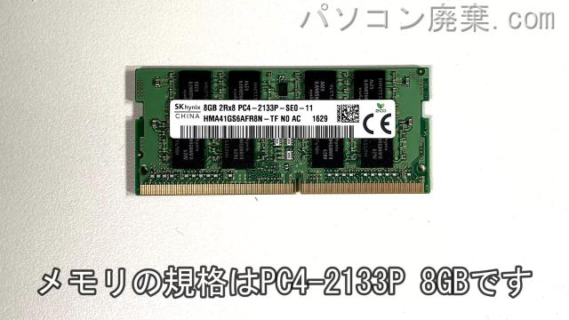 MS-16J6に搭載されているメモリの規格はPC4-2133P