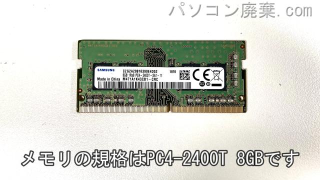 LAVIE PC-GN358ACDBに搭載されているメモリの規格はPC4-2400T