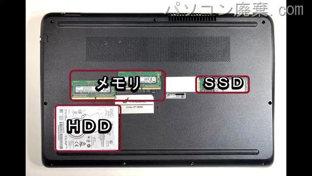 Diginnos Critea VF-HEKSを背面から見た時のメモリ・ハードディスクの場所