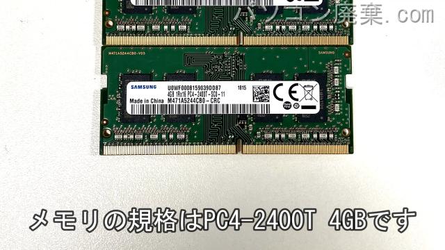 Diginnos Critea VF-HEKSに搭載されているメモリの規格はPC4-2400T