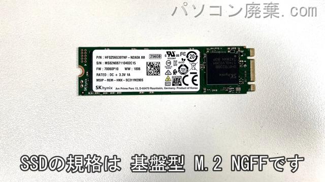 Diginnos Critea VF-HEKS搭載されているハードディスクはNGFF SSDです。