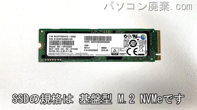 VAIO Pro PK VJPK13C12N搭載されているハードディスクはNVMe SSDです。