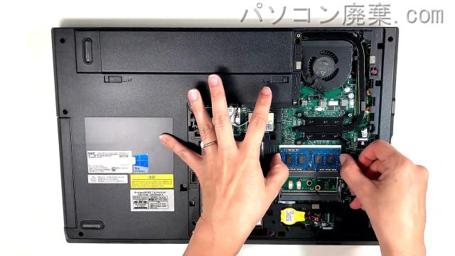 VersaPro PC-VK23LXAGC41Tのメモリの場所