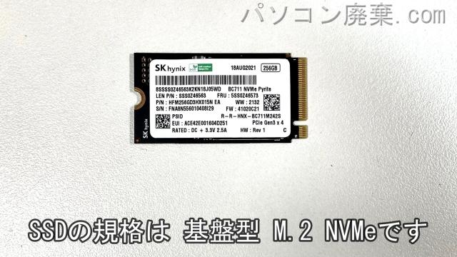 ThinkBook 14s Yoga ITL搭載されているハードディスクはNVMe SSDです。