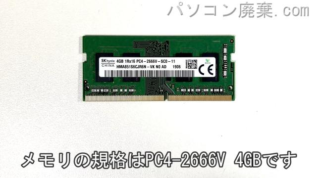 Vostro 3581（P75F)に搭載されているメモリの規格はPC4-2666V